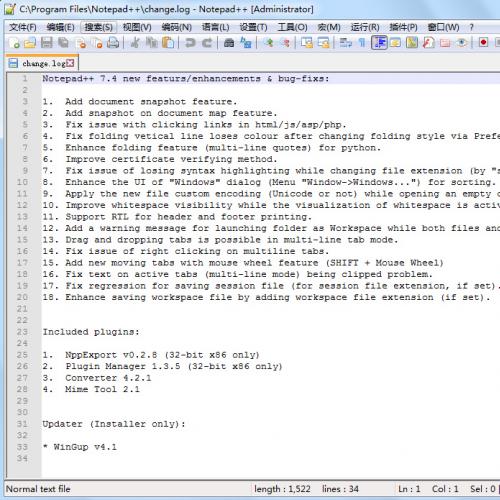 代码编辑器(Notepad++)v7.4版本
